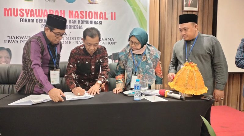 Prodi KPI UIN STS Jambi dengan Syarif Hidayatullah<br>Adakan PKS .